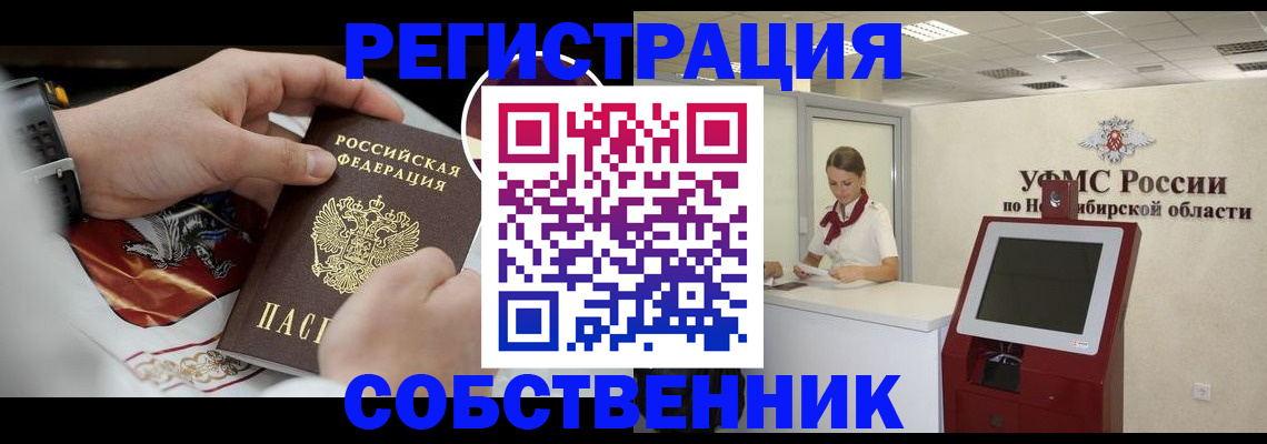 найти адрес прописки в Михайловске